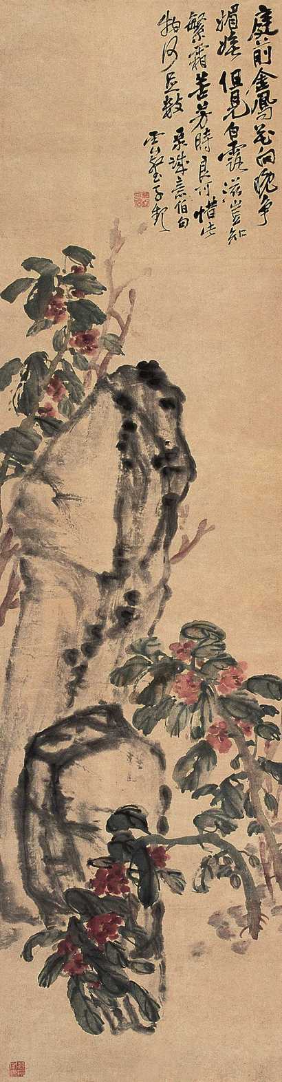 赵云壑 花卉 立轴